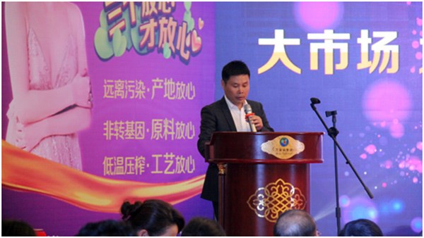貴太太茶油2016年度經(jīng)銷商全國市場(chǎng)研討會(huì)圓滿召