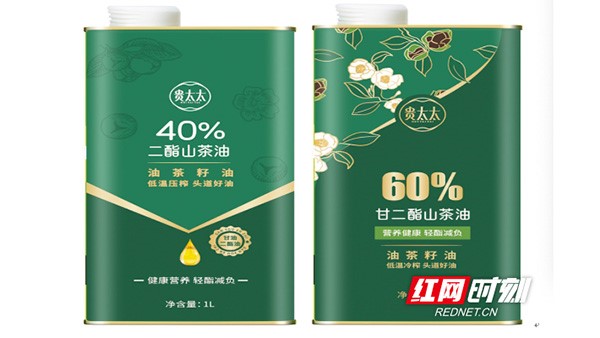 “貴太太”甘二酯山茶油 開啟茶油產(chǎn)業(yè)創(chuàng)新新紀(jì)元
